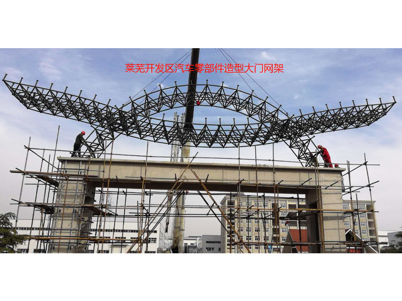 萊蕪開(kāi)發(fā)區(qū)汽車(chē)零部件大門(mén)造型 萊蕪開(kāi)發(fā)區(qū)汽車(chē)零部件大門(mén)造型